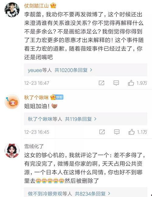进来评论区吃瓜,揭秘网络热议背后的真相