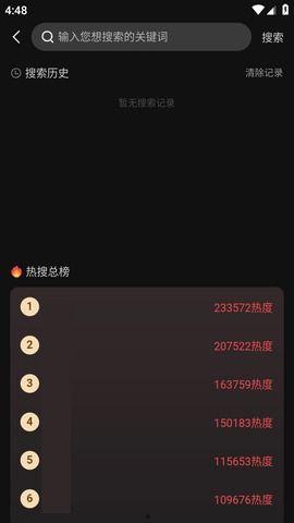 吃瓜不打烊图文,揭秘娱乐圈幕后故事