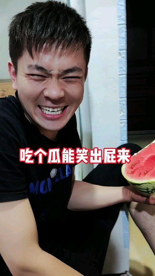 奇葩的吃瓜经历