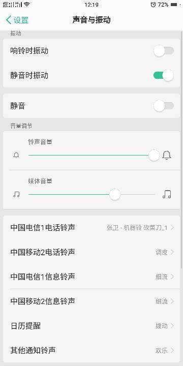 吃瓜拍照音乐怎么设置,打造个性化娱乐体验