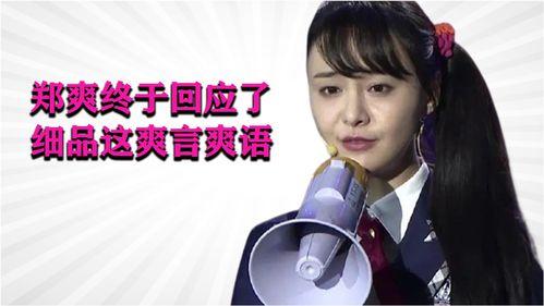 鲁生可畏吃瓜,吃瓜群众的狂欢盛宴