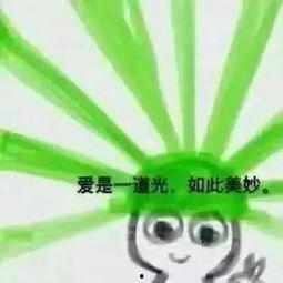 左右两边吃瓜,揭秘娱乐圈风云变幻