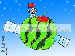 吃瓜号飞船,星际穿越的神秘之旅