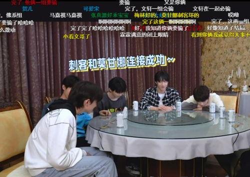 马嘉祺吃瓜瞬间,揭秘娱乐圈幕后真相