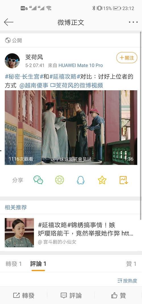 吃瓜博主列表,盘点热门博主带你领略娱乐圈风云