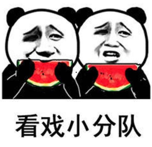 反感吃瓜表情包,揭秘“吃瓜表情包”背后的反感情绪