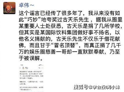 学校吃瓜小作文