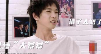 17年杨幂喊华晨宇吃瓜,吃瓜事件背后的友谊与娱乐