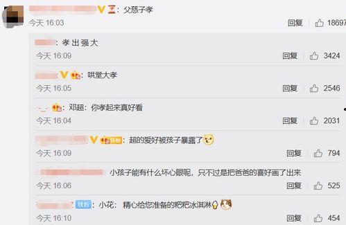 评论等下班吃瓜,一起吃瓜评论，轻松解压！