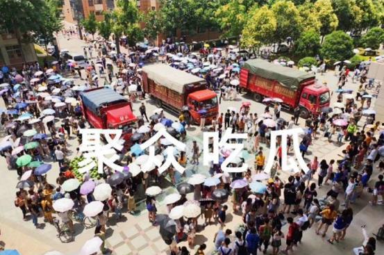 吃瓜贵州大学,吃瓜学子探寻校园美食之旅