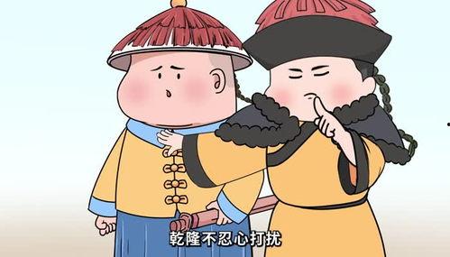 皇帝面前吃瓜,一场宫廷中的意外风波