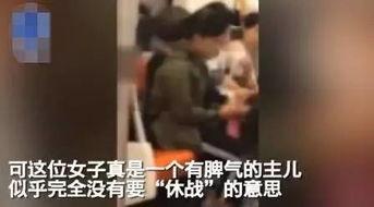 地铁吃瓜被人暴打,吃瓜群众遭暴打，引发社会关注与反思