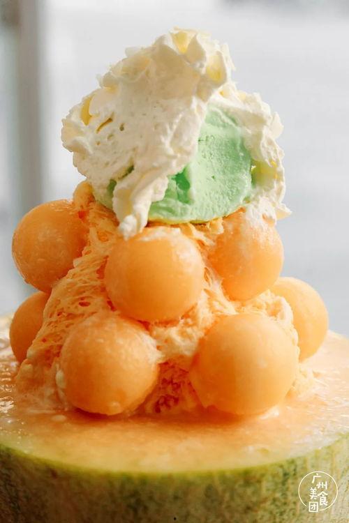 吃哈密瓜冰淇淋蜜瓜,哈密瓜冰淇淋与蜜瓜的完美邂逅